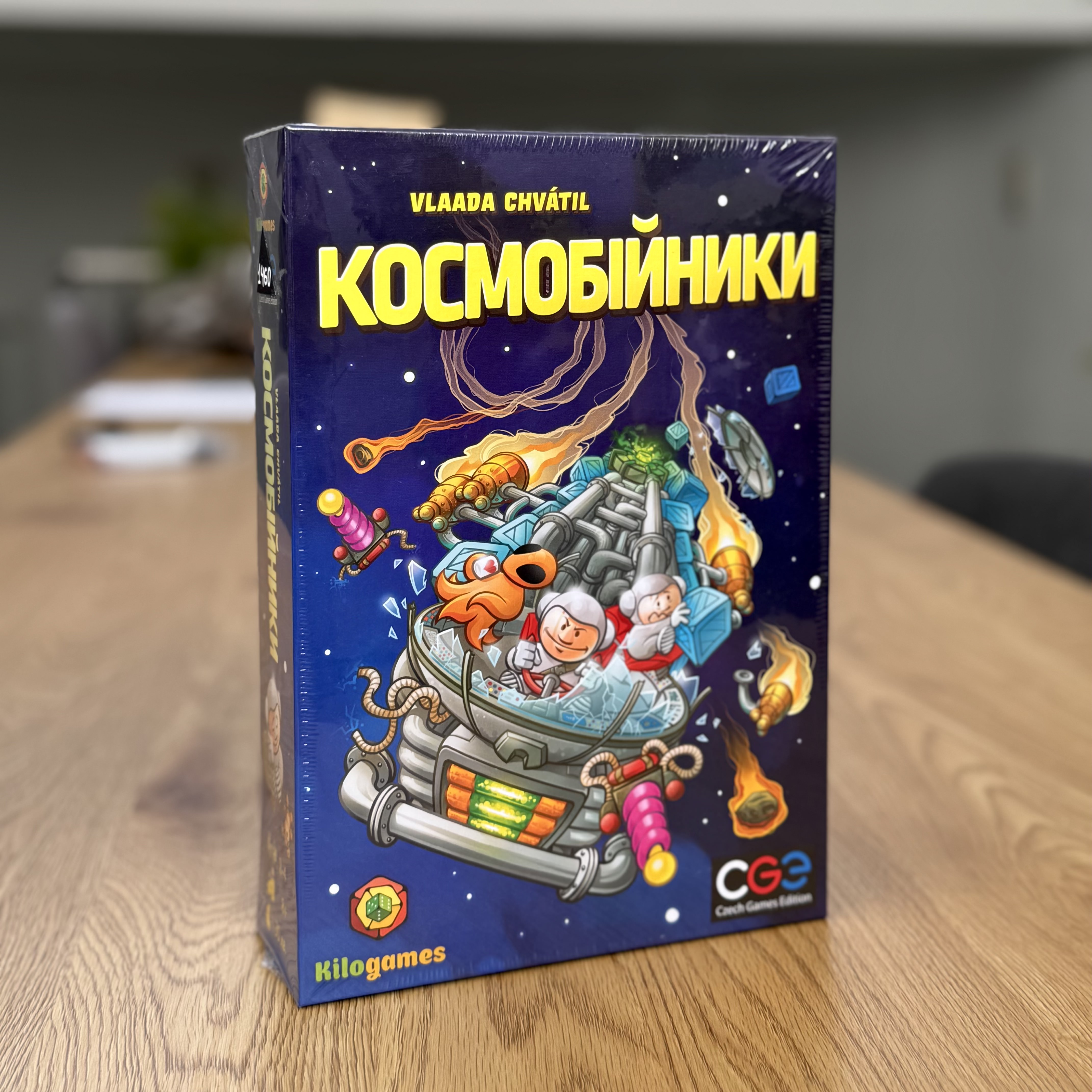 Космобійники