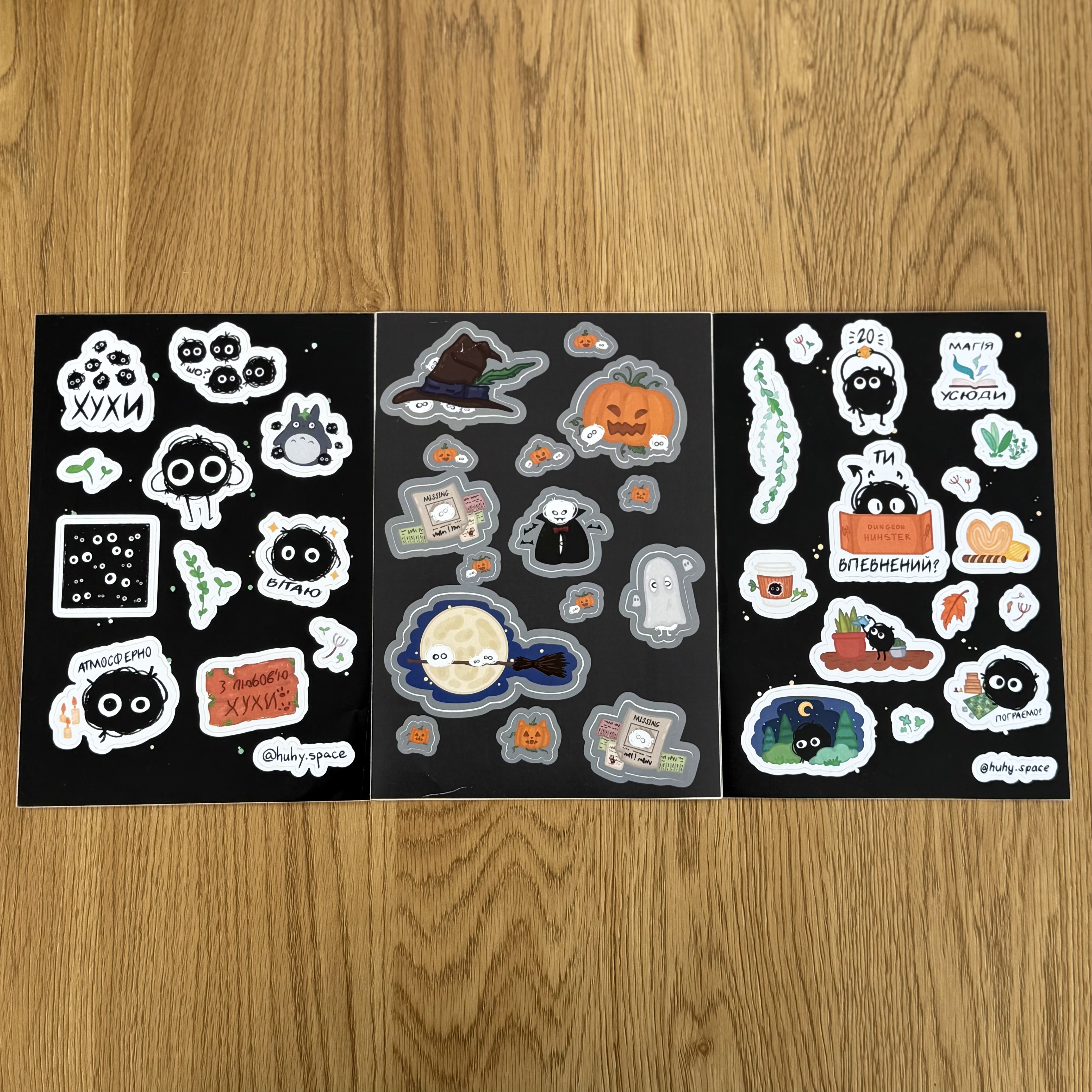 Стікерпаки